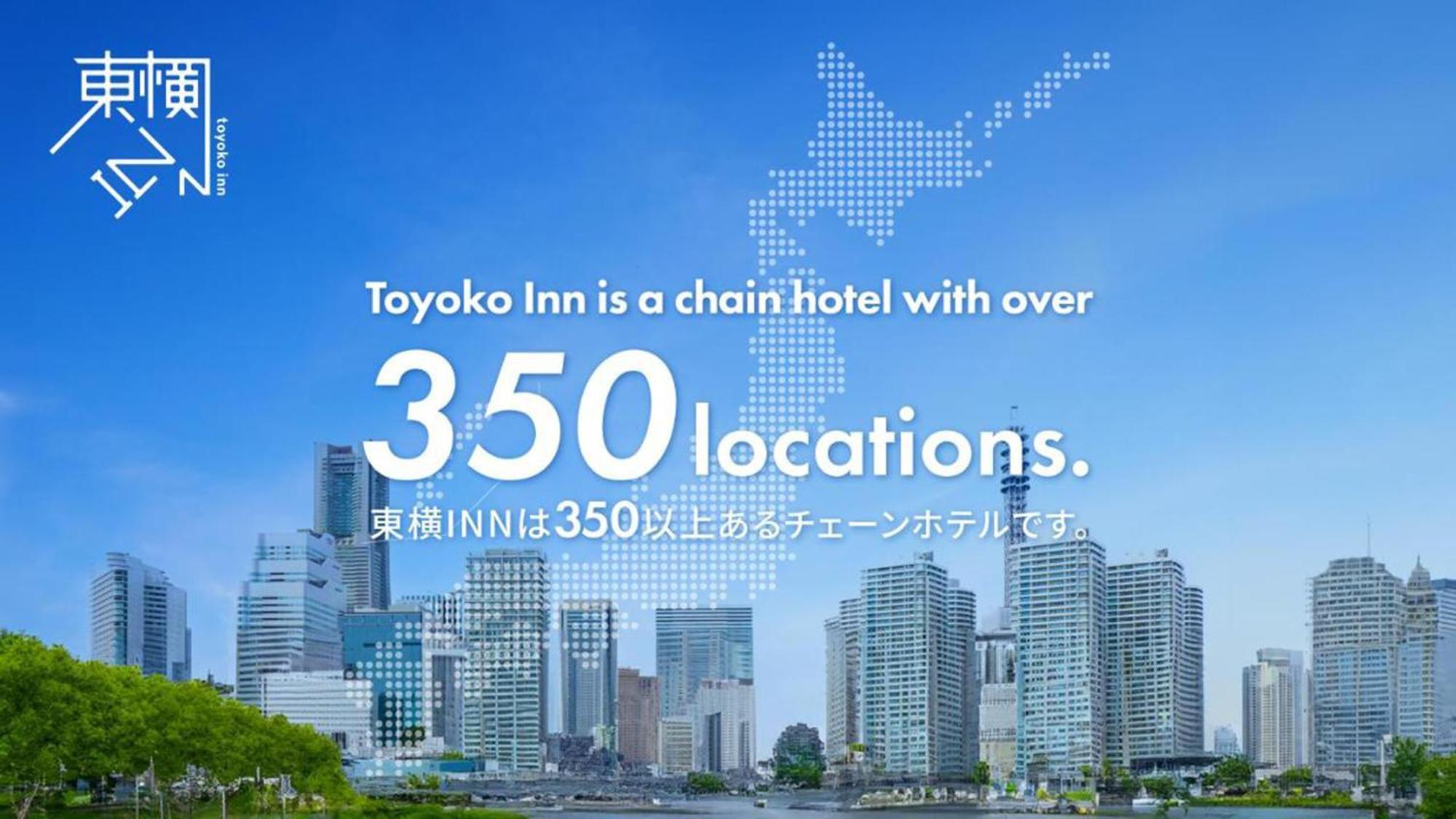 Toyoko Inn Okayama Eki Nishi Guchi Hiroba Dış mekan fotoğraf