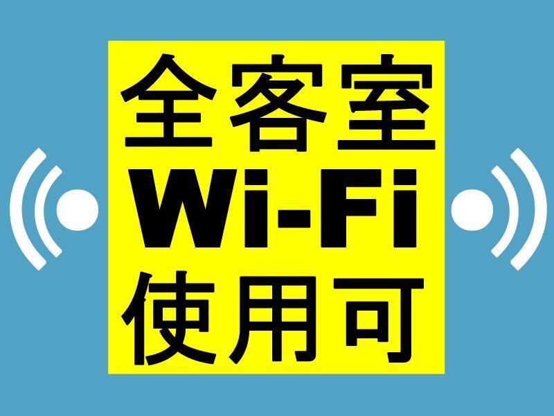 Toyoko Inn Okayama Eki Nishi Guchi Hiroba Dış mekan fotoğraf